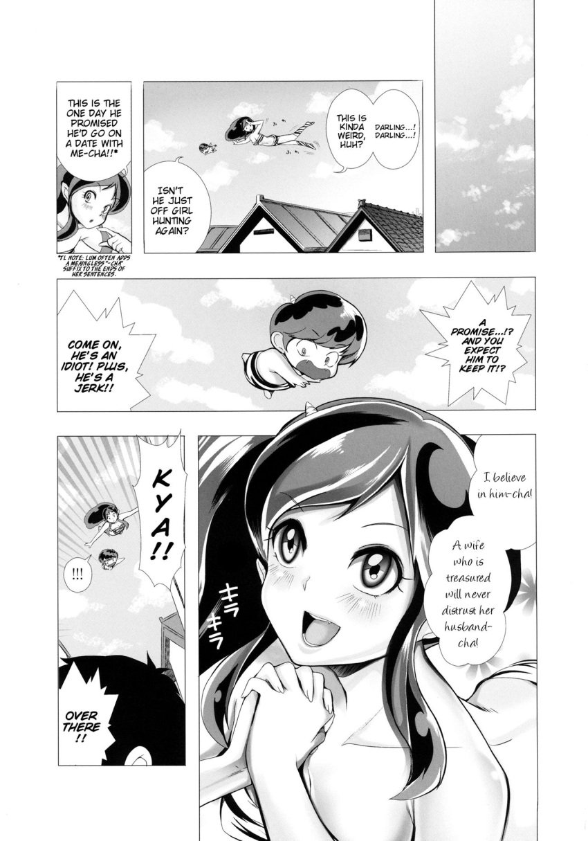 ataru_moroboshi black_and_white doujinshi english_text female lum oni tagme urusei_yatsura