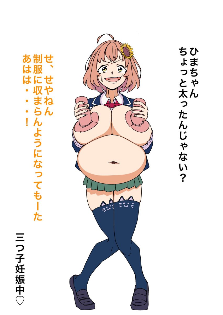 1girls belly big_belly big_breasts breasts egurehonemie female gigantic_breasts honma_himawari nijisanji nipples pregnant school_uniform virtual_youtuber vtuber