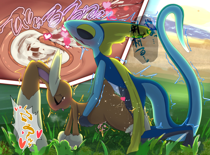 Generation 4 Pokemon (Nintendo) Rule 34 Image