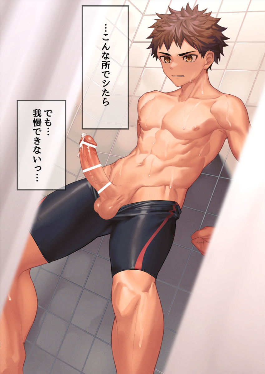 1boy abs absurdres bar_censor black_male_swimwear brown_eyes brown_hair censored erection highres male_focus male_swimwear male_swimwear_pull muscular muscular_male navel nayoshi_(r-744) nipples original pectorals penis r-744 short_hair solo sweat sweatdrop topless_male translation_request