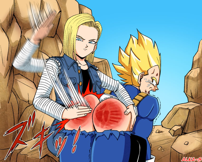 Android 18 (Dragon Ball) Rule 34 Image