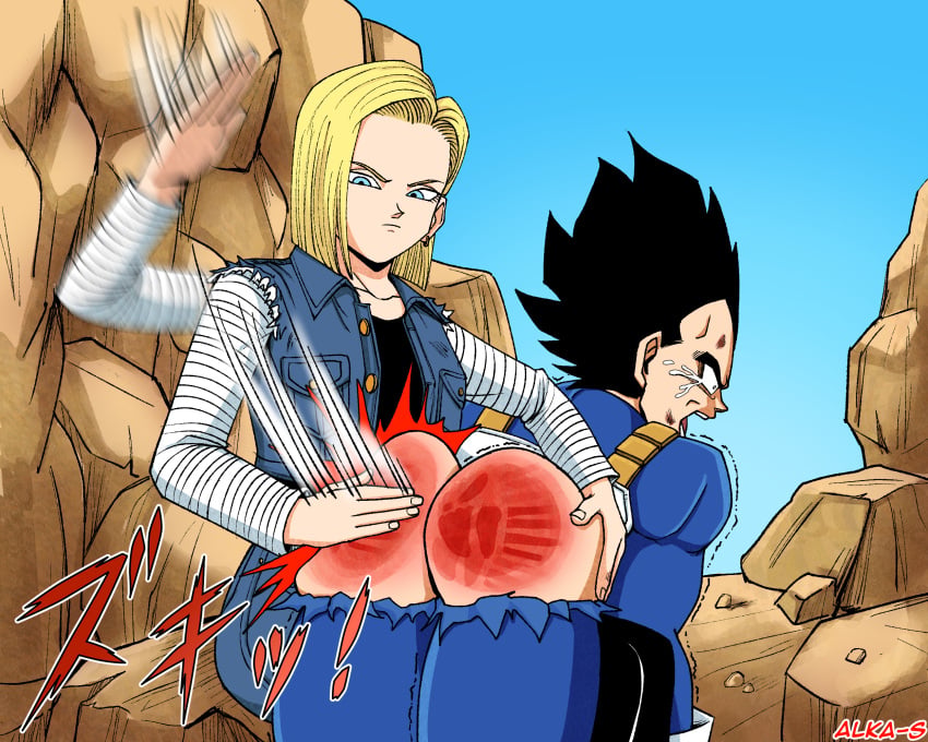 Android 18 (Dragon Ball) Rule 34 Image