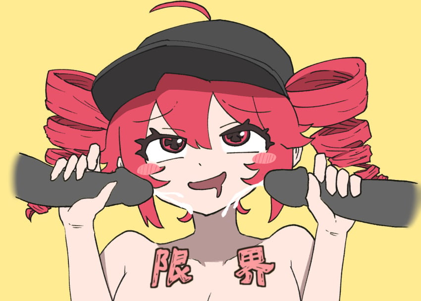 2d (Artwork) Rule 34 Image
