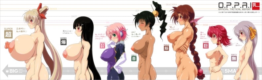 6+girls 7girls black_hair breast_size_comparison breast_size_difference katsuki_yousuke multiple_girls pink_hair red_hair