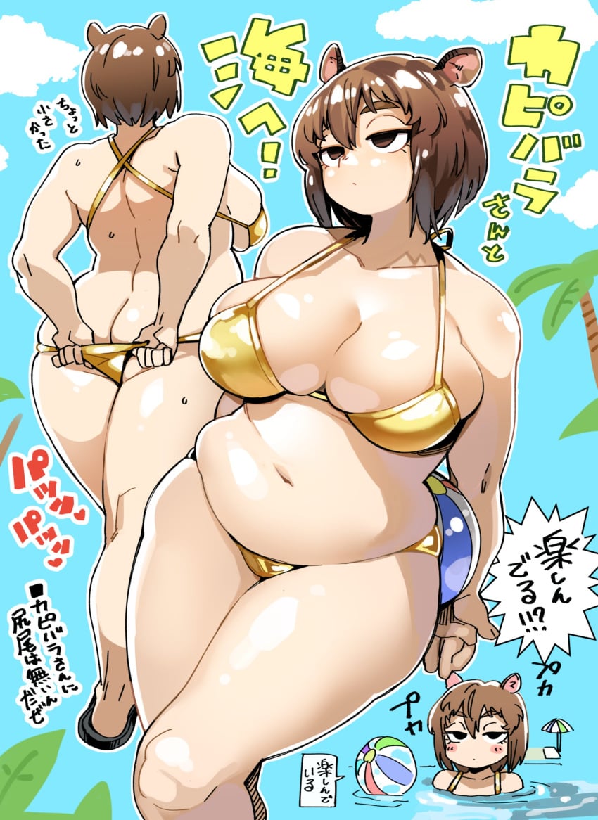 1girls 2022 animal_ears ass_cleavage big_breasts bikini breasts brown_hair butt_crack chubby chubby_female curvaceous curvy expressionless female female_focus fukumaaya fukuokalx half-closed_eyes huge_breasts japanese_text large_breasts neutral_expression plump short_hair solo solo_female solo_focus swimsuit swimwear text voluptuous