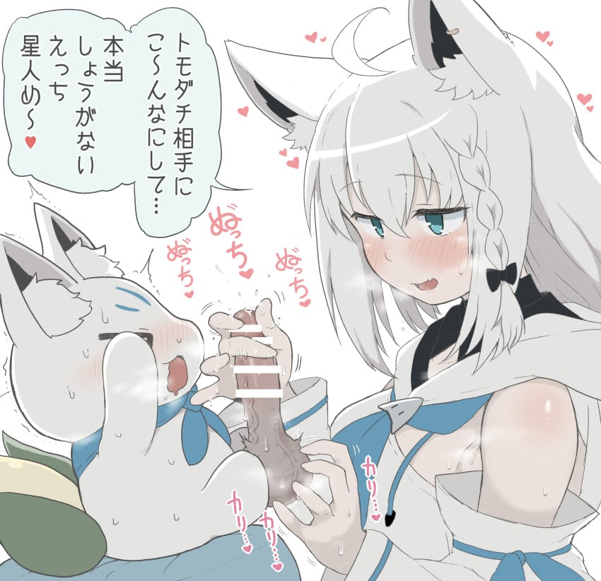 absurdres ahoge animal_ear_fluff animal_ears aqua_eyes bangs bar_censor black_ribbon blue_neckerchief blush braid caressing_testicles censored commentary_request detached_sleeves drooling ear_piercing earrings erection fan_mascot_(vtuber) fan_mascot_focus_(vtuber) female fox_ears fox_girl grey_hair groping hair_between_eyes hair_ribbon handjob heart highres hololive hololive_gamers hololive_gen_1 hololive_japan jewelry long_hair matarou_(matarou072) mouth_drool neckerchief open_mouth penis piercing ribbon shirakami_fubuki side_braid sidelocks simple_background single_earring sukonbu_(shirakami_fubuki) sweat testicles translation_request upper_body virtual_youtuber white_fur white_hair white_sleeves wide_sleeves zoophilia