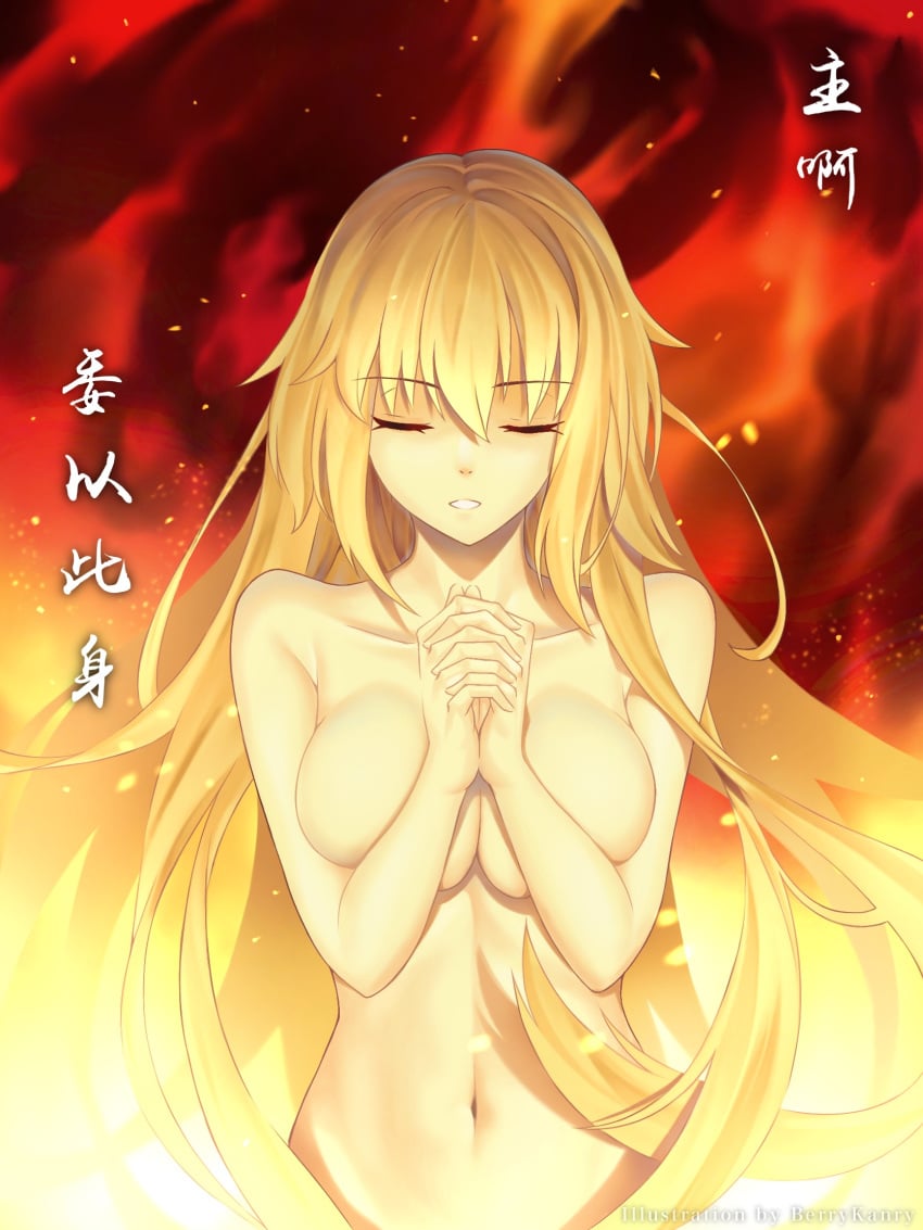 1girls 2020 2020s artist_name bangs bare_shoulders berrykanry blonde_hair breasts cleavage closed_eyes collarbone completely_nude completely_nude_female convenient_censoring facing_viewer fate/grand_order fate_(series) female fire imminent_death japanese_text jeanne_d'arc_(fate) jeanne_d'arc_(ruler)_(fate) large_breasts long_hair navel nude nude_female own_hands_clasped own_hands_together parted_lips praying solo stomach translated translation upper_body very_long_hair