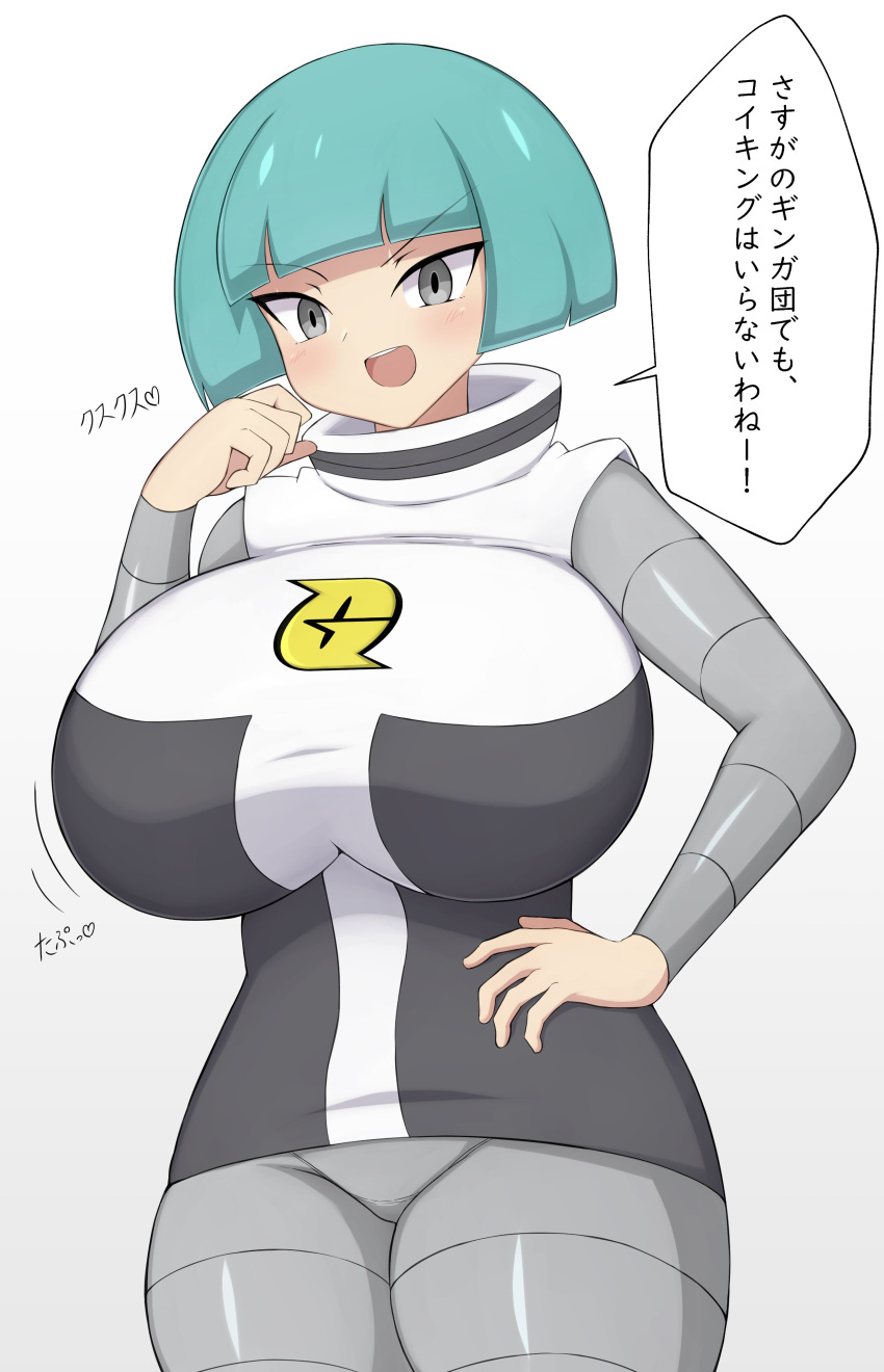 1girls big_breasts female_galactic_grunt female_only female_team_galactic_grunt galactic_grunt jaga334 japanese_text nintendo pokemon pokemon_dppt short_hair speech_bubble teal_hair team_galactic team_galactic_grunt team_galactic_grunt_(female) text translated