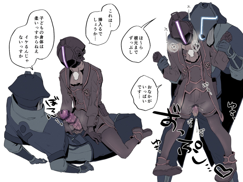 2boys age_difference aged_down anal anal_sex bar_censor bondrewd breath bulge clothed_sex doshole erection from_behind gay gueira helmet japanese_text made_in_abyss male male_only mask masked masked_male monster_cock on_back penis penis_out sitting_on_person speech_bubble stomach_bulge straddling suspension wrist_grab yaoi