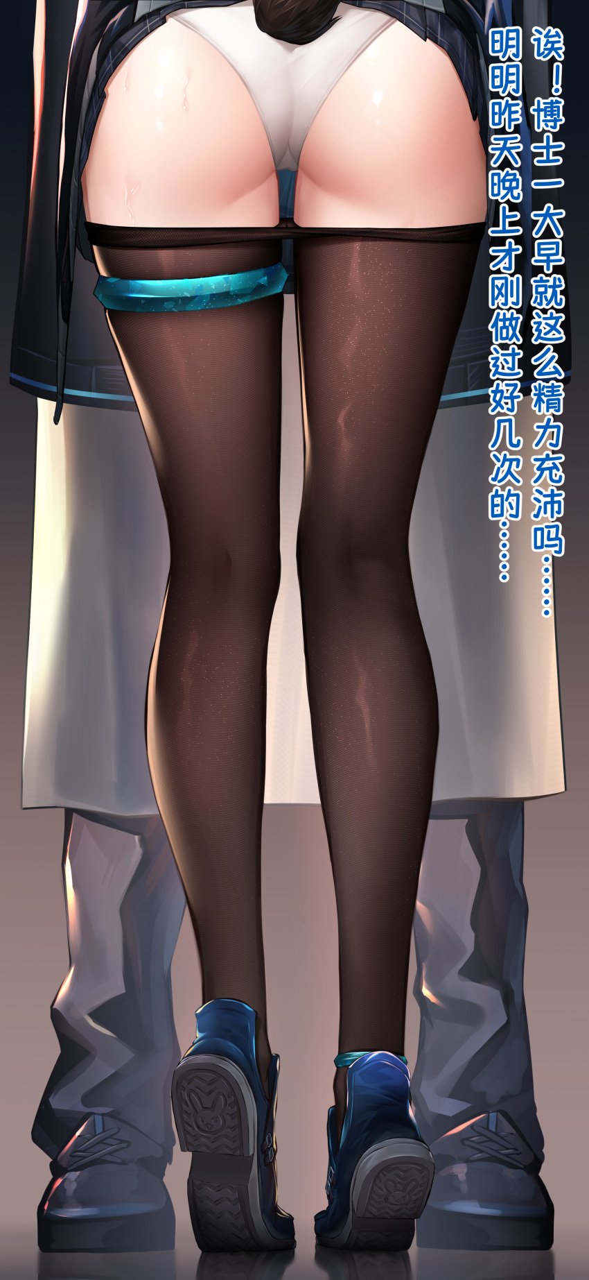 1boy amiya_(arknights) arknights blue_footwear blue_skirt doctor_(arknights) female hi_res highres japanese_text leggings rabbit_tail ten_no_hoshi thigh_strap translated white_panties