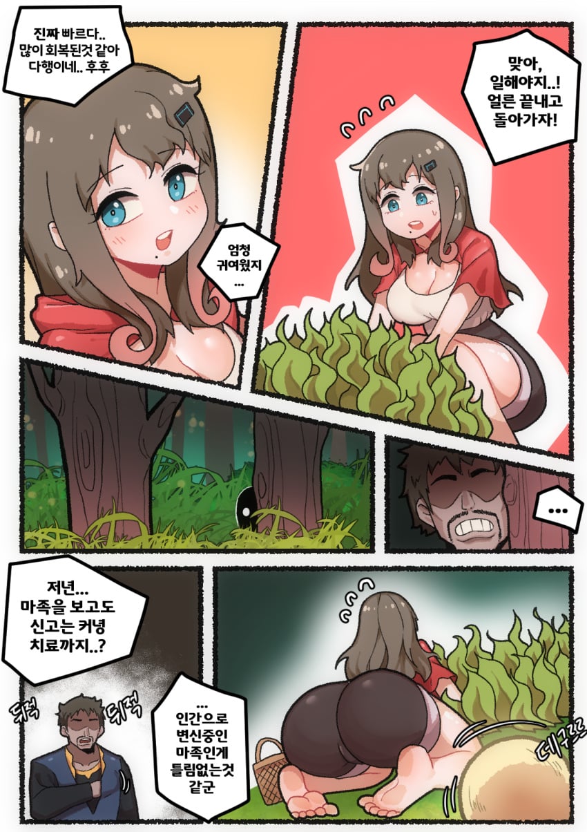 1girls Rule 34 Image
