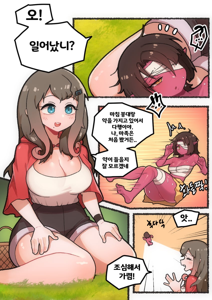 1girls Rule 34 Image
