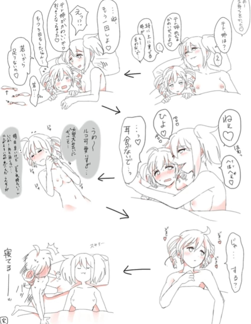 1futa Rule 34 Image