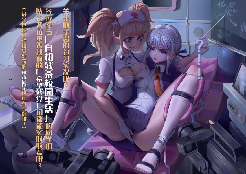 2girls alternate_costume anal_beads anus ass bangs black_ribbon black_skirt braid breasts brown_necktie chalkboard cleavage cleavage_cutout clothing_cutout collared_shirt danganronpa danganronpa:_trigger_happy_havoc dildo dress_shirt female female_only gloves h.an_(516635864) hair_ribbon highres holding jacket japanese_text junko_enoshima kirigiri_kyouko kneehighs large_breasts long_hair looking_at_another monokuma multiple_girls naegi_makoto navel necktie nurse open_clothes open_jacket parted_lips pin pleated_skirt print_necktie purple_eyes purple_jacket ribbon sandals sex sex_toy shirt short_sleeves side_braid sitting skirt smile socks straight_hair text translation_request twintails white_gloves white_shirt window yuri