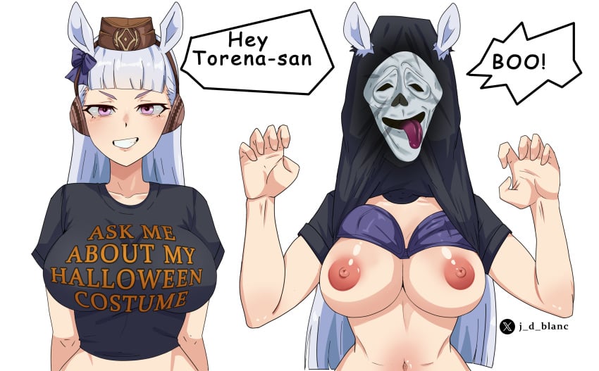 Gold Ship (Umamusume) Rule 34 Image