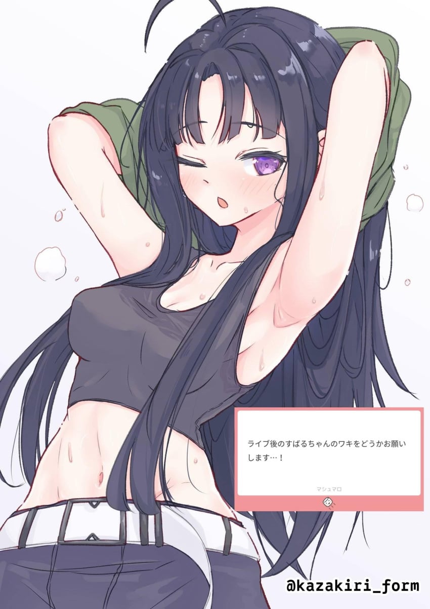 Awa Subaru (Girls Band Cry) Rule 34 Image
