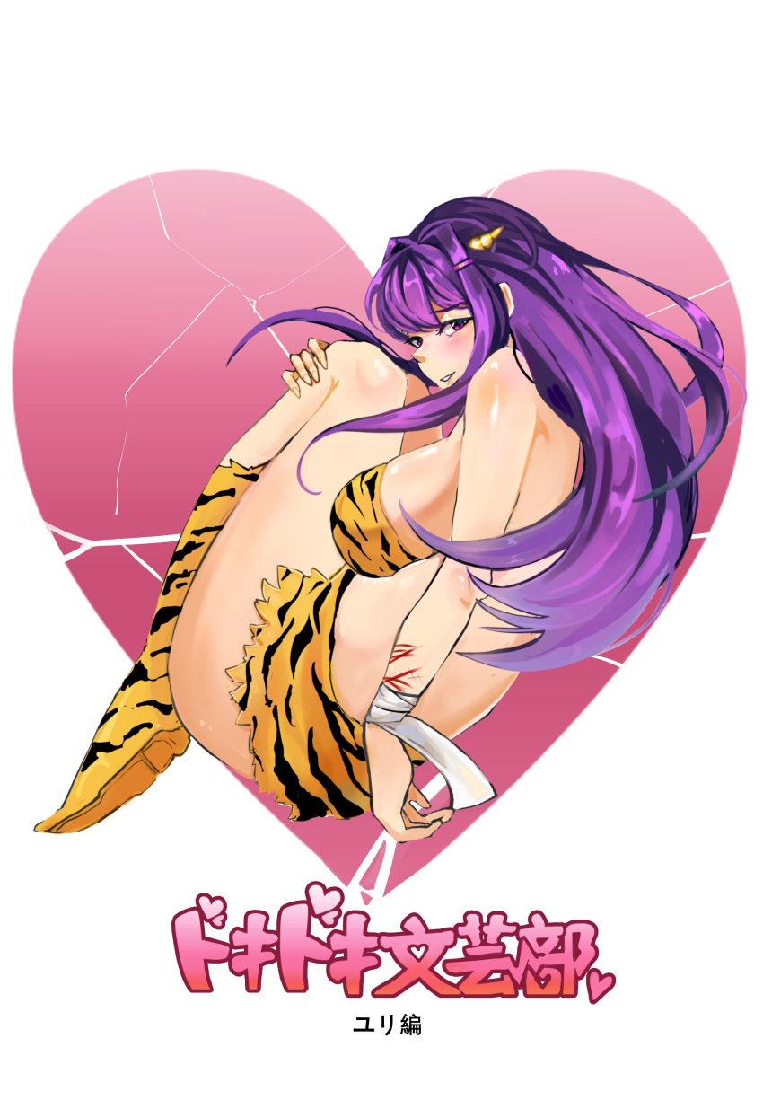 1girls bandaid blush clothing_request crossover cuts doki_doki_literature_club heart horns japanese_text looking_at_viewer lum purple_eyes purple_hair scars solo text urusei_yatsura yellow_horns yuri_(doki_doki_literature_club)