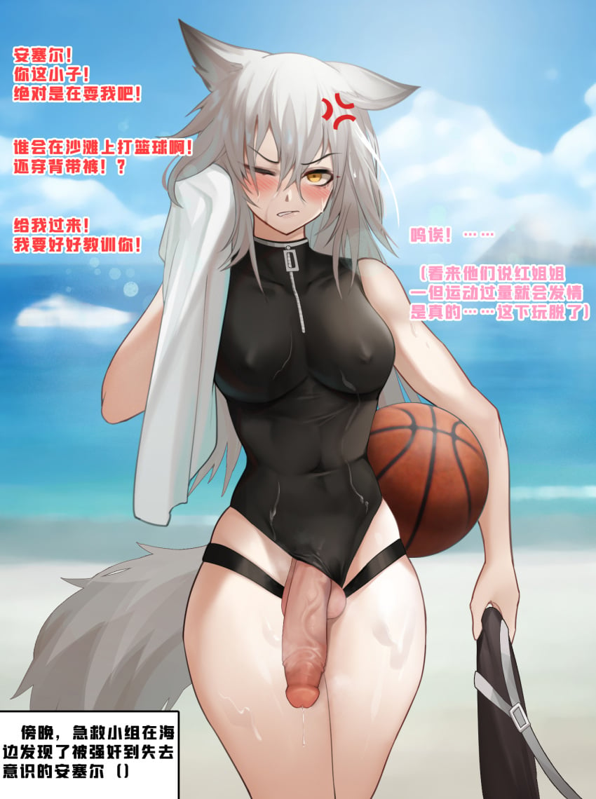 1futa accidental_exposure angry animal_ears arknights balls beach blush blushing breasts chinese_text clothed clothing dialogue dickgirl embarrassed erect_nipples erection exposed_penis futa_only futanari gins grey_hair hourglass_figure humanoid intersex kemonomimi large_breasts large_penis light-skinned_futanari light_skin long_hair mostly_clothed nipple_bulge panties penis penis_out penis_slip precum precum_drip projekt_red_(arknights) solo solo_futa standing swimsuit tail text thick_thighs tight_clothing translated translation_request wardrobe_malfunction white_hair wide_hips wolf_ears wolf_girl wolf_tail