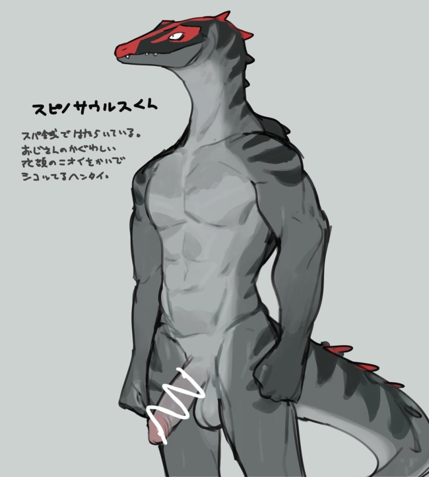 abs anthro balls bebebebebe censored censored_penis countershading dinosaur fangs genitals grey_background grey_body grey_scales half-erect humanoid_genitalia humanoid_penis ineffective_censorship japanese_text male male_only muscular muscular_male nude pecs penis reptile scales scalie scribble_censorship simple_background solo spines spinosaurid spinosaurus text theropod translation_check translation_request