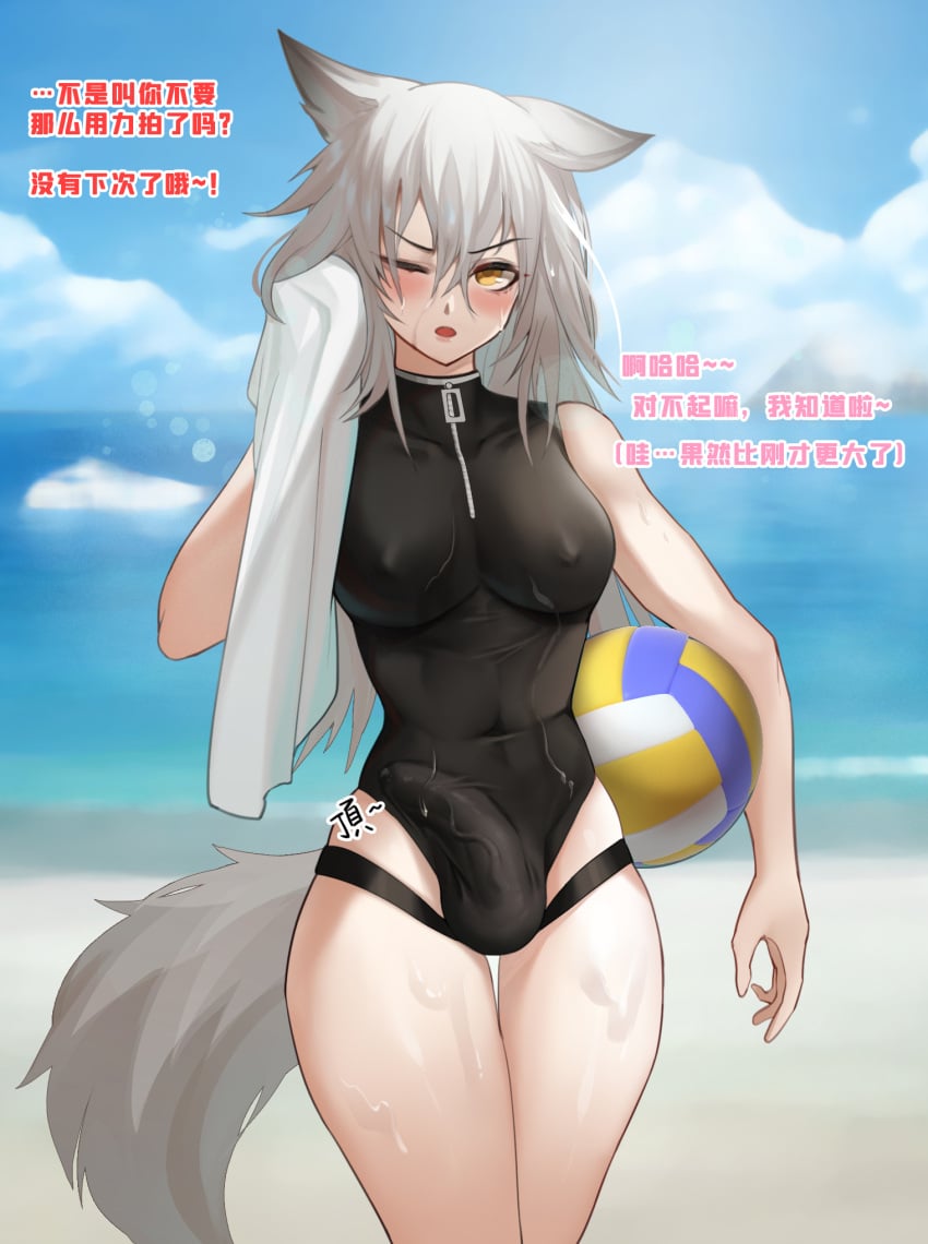 1futa animal_ears arknights ball_bulge balls balls_in_panties balls_under_clothes beach blush blushing breasts bulge_to_side cameltail chinese_text clothed clothing dialogue dickgirl embarrassed erect_nipples erection erection_in_panties erection_under_clothes fully_clothed futa_only futanari gins grey_hair hourglass_figure humanoid intersex kemonomimi large_breasts light-skinned_futanari light_skin long_hair nipple_bulge panties panty_bulge penis penis_bulge penis_in_panties penis_under_clothes precum projekt_red_(arknights) solo solo_futa standing swimsuit tail tenting text thick_thighs tight_clothing translated translated_sfx white_hair wide_hips wolf_ears wolf_girl wolf_tail