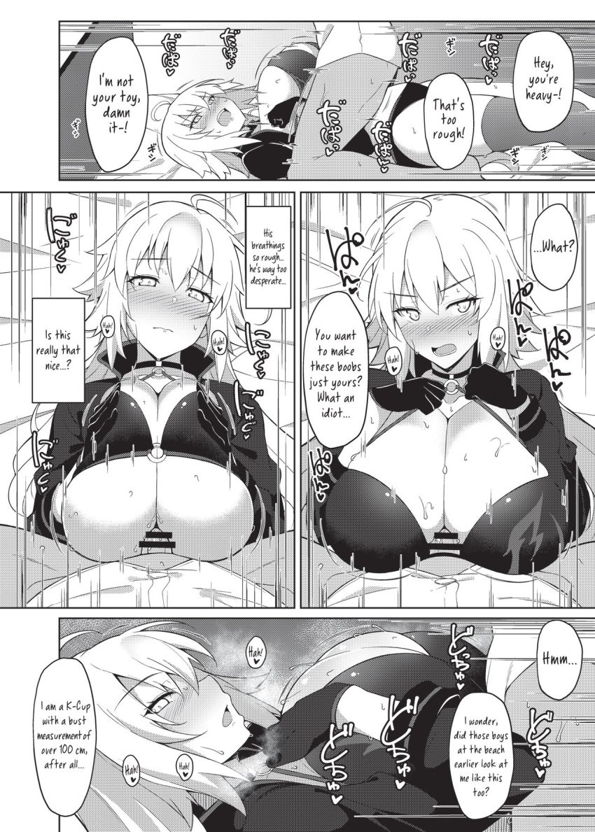 1boy 1girls big_breasts boob_window boobs breathless censor_bar doujinshi embarrassed english_text fate_(series) fuurai_(resuty) japanese_text jeanne_alter jeanne_alter_(swimsuit_berserker) monochrome paizuri paizuri_under_clothes precum sweat sweaty_breasts swimsuit titfuck titfuck_under_clothes