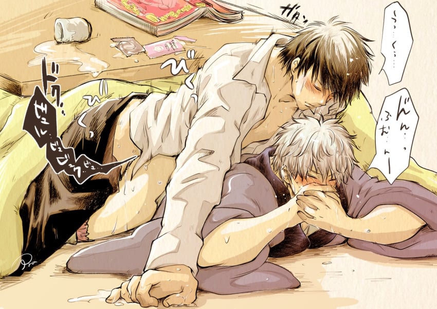 2boys anal anal_sex black_hair blush closed_eyes clothed_sex condom_wrapper covering_mouth covering_self from_behind gay gintama gintoki_sakata hanten_(clothes) hijikata_toshiro implied_anal japanese_clothes kotatsu male male_only on_stomach praton0904 prone_bone sweat table white_hair yaoi