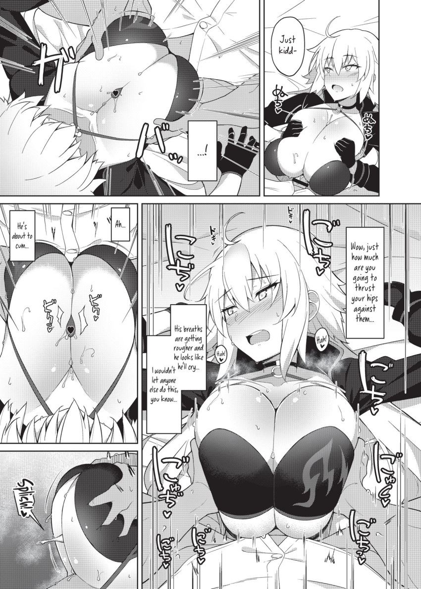 1boy 1girls big_breasts boob_window boobs breathless censor_bar cum cum_on_breasts embarrassed english_text fate_(series) female fuurai_(resuty) japanese_text jeanne_alter jeanne_alter_(swimsuit_berserker) monochrome paizuri paizuri_under_clothes shirt sweat sweaty_breasts swimsuit titfuck titfuck_under_clothes