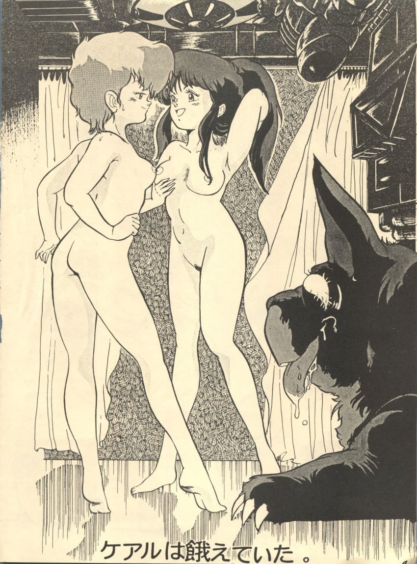 1980s 1985 2girls areolae ass breasts completely_nude dirty_pair duo feet female female_only greyscale kei_(dirty_pair) looking_at_partner monochrome mughi pussy straight_hair studio_sfc tagme yuri yuri_(dirty_pair)