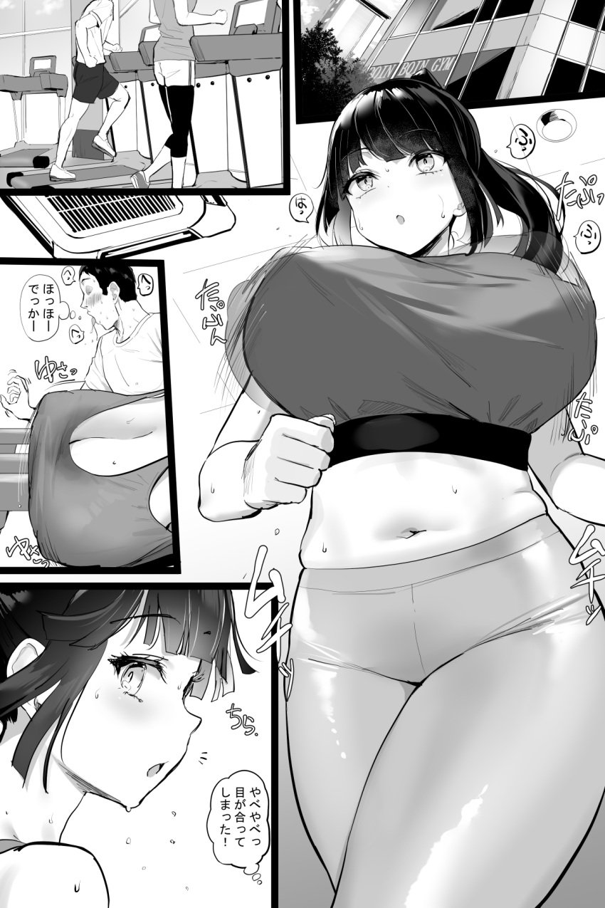 1boy bangs bare_shoulders blunt_bangs blush bouncing_breasts breasts building cleavage clenched_hand comic female greyscale gym high_ponytail highres huge_breasts long_hair looking_to_the_side midriff monochrome navel oekakizuki open_mouth original pants running shoes shorts sidelocks sneakers sports_bra sweat treadmill ventilation_shaft yoga_pants