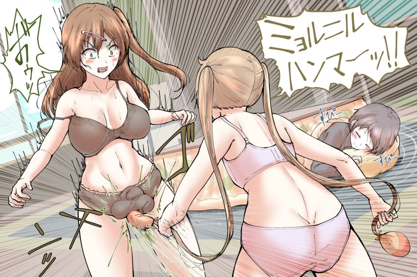 1futa 2girls ball_bulge ballbusting balls big_ass big_breasts blonde_hair bra breasts brown_hair bulge chuunibyou_demo_koi_ga_shitai! classroom clothed clothing cock_and_ball_torture dekomori_sanae dialogue duo_focus female flaccid futanari gigastar human japanese_text large_breasts light-skinned_futanari light_skin long_hair mostly_nude nibutani_shinka panties penis school sleeping standing sweat sweatdrop sweating testicles text translation_request tsuyuri_kumin twintails underwear young