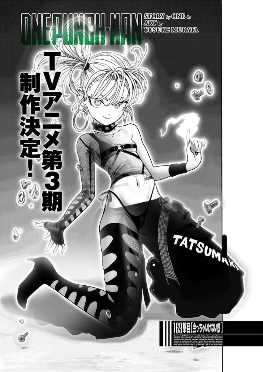 1girls edit female kaijin_hime_do-s_(cosplay) manga_panel_redraw monochrome murata_yuusuke one-punch_man solo tagme tatsumaki