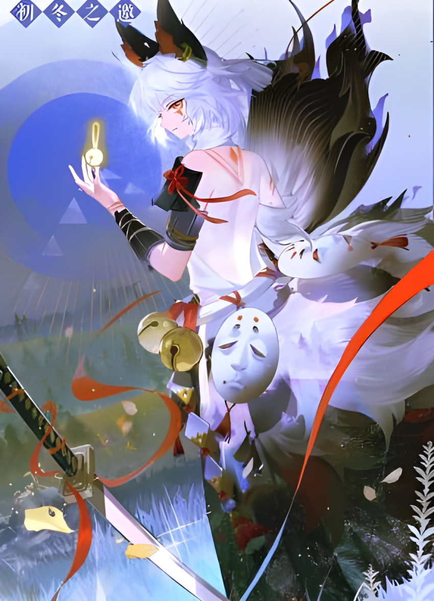 1boy animal_ears animal_tail onmyoji red_eyes red_markings sfw