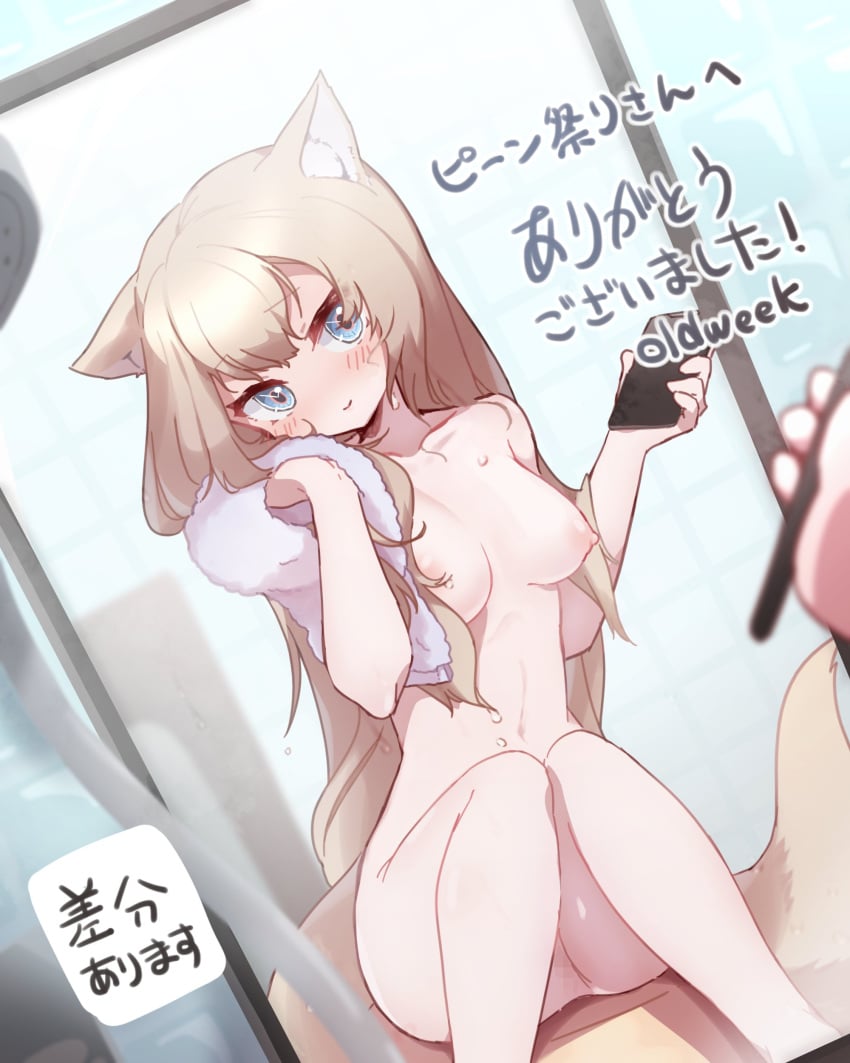 1girls :3 aoi_tokimori blonde_hair blue_eyes dress female female_only fox_ears fox_girl hat light-skinned_female light_skin looking_at_viewer medium_breasts nipples prism_project virtual_youtuber