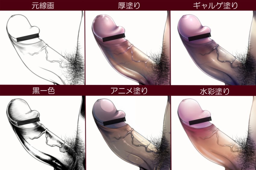 1boy bar_censor censored educational erection foreskin foreskin_folds fully_retracted_foreskin hikaruna0618 human humanoid_penis inner_foreskin intact japanese_text male male_only male_pubic_hair multiple_views nude_male partial_male penis penis_focus step_by_step translation_request tutorial uncut veiny_penis