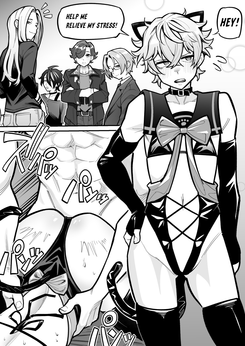 Asahi Nayuta Rule 34 Image