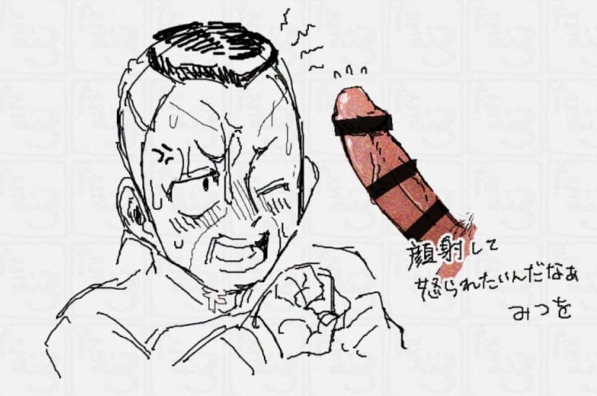 annoyed cum cum_on_face delinquent dick embarrassed gay japanese_text jojo's_bizarre_adventure okuyasu_nijimura red_dick