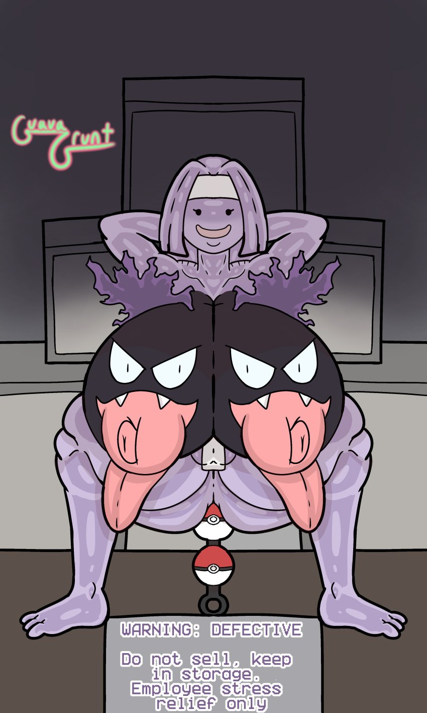 1girls 2d anal anal_beads big_ass big_breasts box channeler_(pokemon) covered_pussy crate ditto dot_eyes energy english_text female female_focus female_only gastly guavagrunt hands_behind_head headband huge_ass huge_breasts indoors legs_apart long_hair long_tongue looking_at_viewer nipples nude nude_female poke_ball poke_ball_insertion pokemon purple_body pussy_tape sign simple_eyes slime_girl slime_monster smile squatting storage_room text thick_thighs thighs tongue tongue_out unusual_breasts