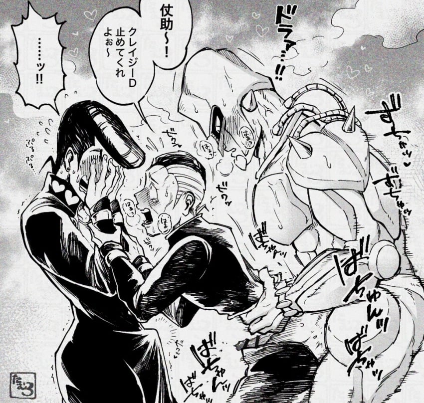 ass ass_fuck ass_grab ass_up bedroom_eyes crazy_diamond diamond_is_unbreakable embarrassed erect erection fucking gay gay_anal gay_domination gay_male gay_sex japanese_text jojo's_bizarre_adventure josuke_higashikata okuyasu_nijimura standing standing_sex watching watching_sex