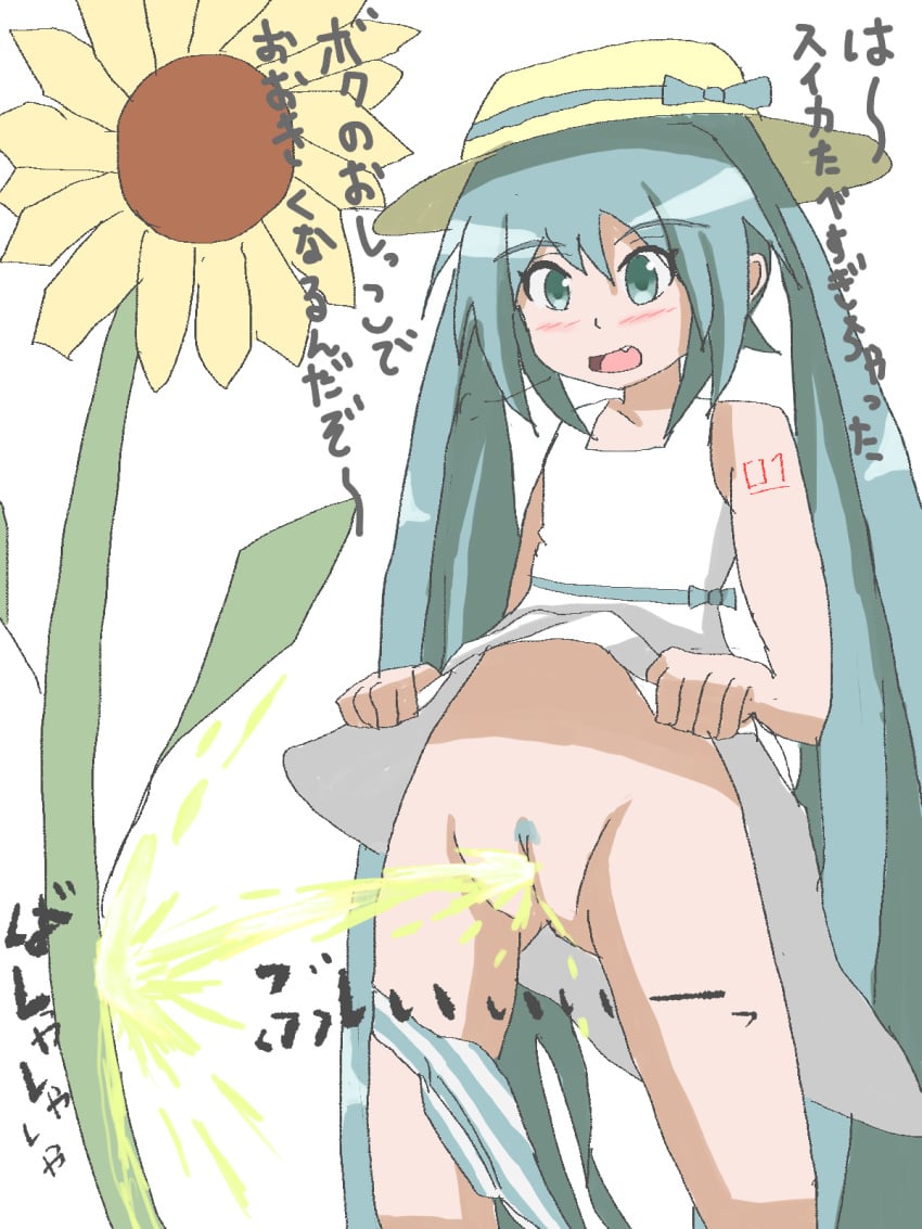 boots flower giant_flower hatsune_miku needs_tags panties panties_around_leg panties_down peeing pubic_hair pussy pussy_juice skirt_up sundress tagme toro_r18 urination urine urine_stream vocaloid