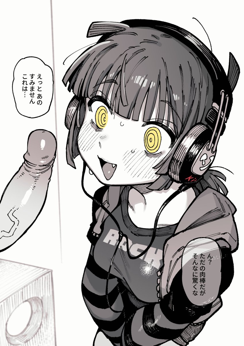 bags_under_eyes bangs blush cute_fang female headphones karasu_raven monochrome penis yellow_eyes