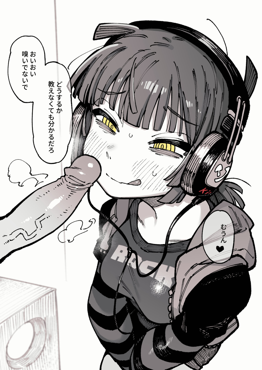 bags_under_eyes bangs blush female headphones karasu_raven licking_lips monochrome penis tongue yellow_eyes