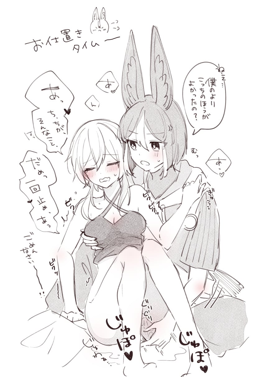 Lumine (Genshin Impact) Rule 34 Image