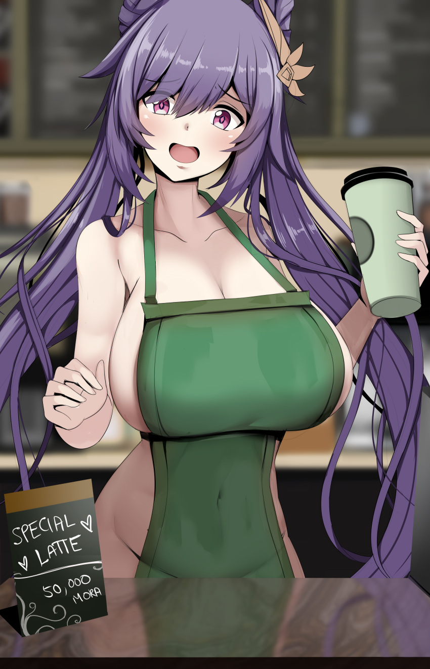 1boy 1girls abs apron armpits arms_up astraea_(atelierastraea) barely_clothed barista blush clothed_female_nude_male embarrassed eye_contact female genshin_impact holding_object huge_breasts iced_latte_with_breast_milk imminent_sex keqing_(genshin_impact) light-skinned_female meme purple_eyes purple_hair scared short_hair sideboob slim_waist starbucks thick_thighs voluptuous