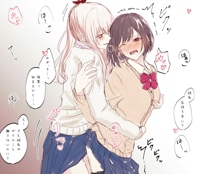 10kai_13 1girls 1other akiyama_mizuki blush brown_hair clothed_sex female genderswap implied_sex pink_hair project_sekai school_uniform sex sex_from_behind shinonome_ena standing_sex