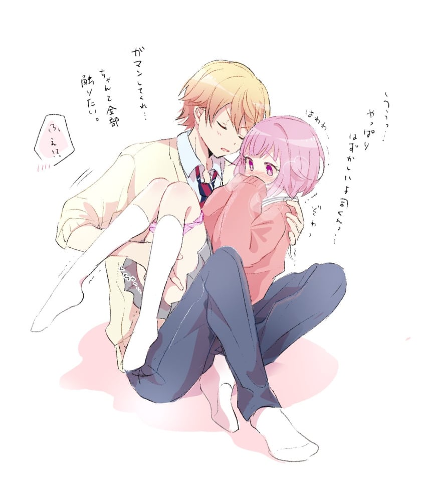 1boy 1girls blush fingering heavy_breathing momomo_(m0_3) ootori_emu pink_eyes pink_hair pink_panties project_sekai school_uniform short_hair straight tenma_tsukasa