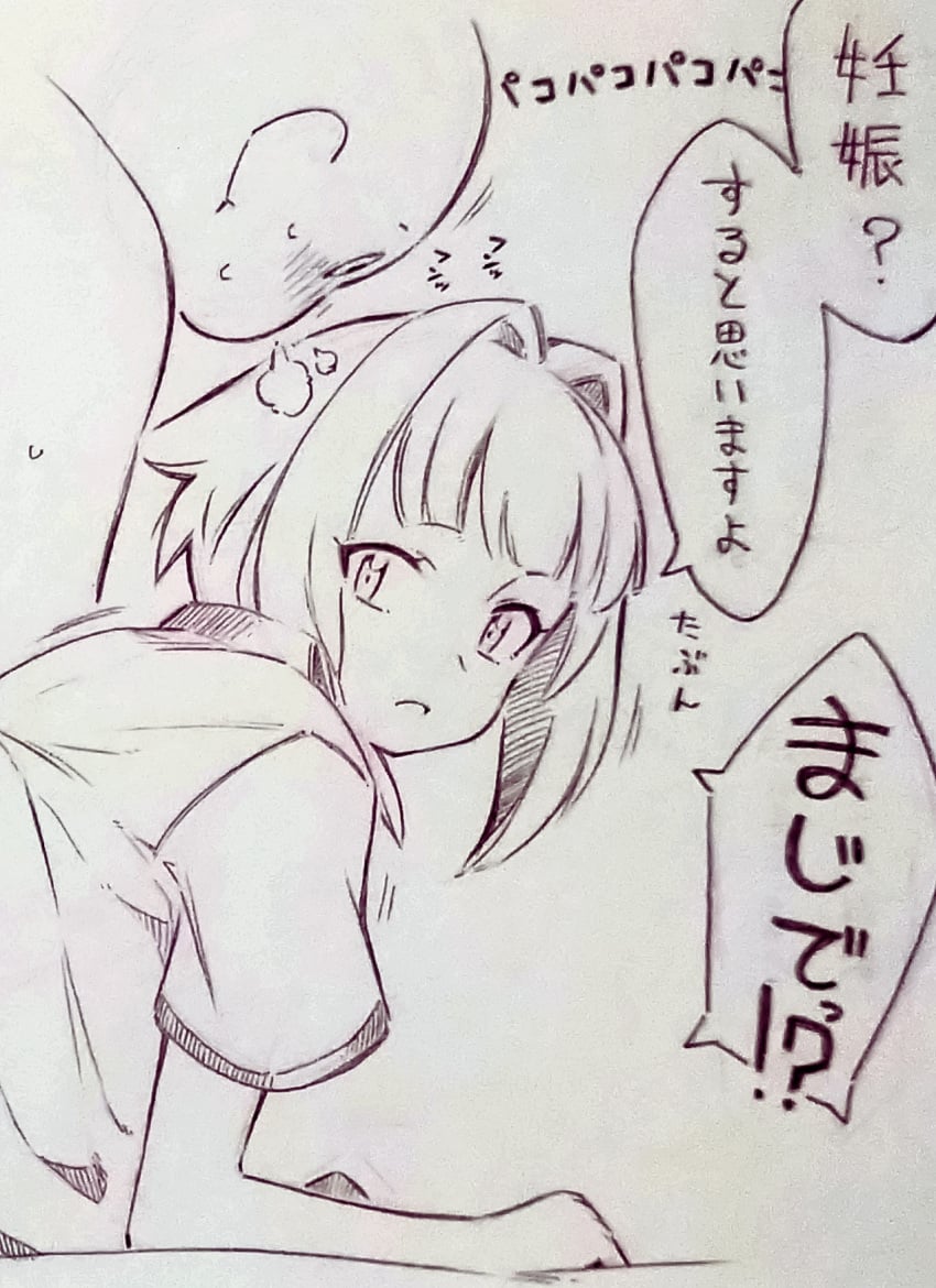 1boy bangs blush commentary_request copyright_request female highres implied_sex monochrome short_hair short_sleeves speech_bubble straight traditional_media translation_request tsukareta_san upper_body