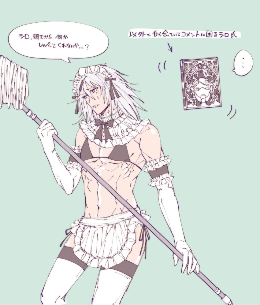 crossdressing grimoire_weiss japanese_text maid maid_headdress male male_only nier nier_(character) nier_(series) nier_replicant text text_bubble