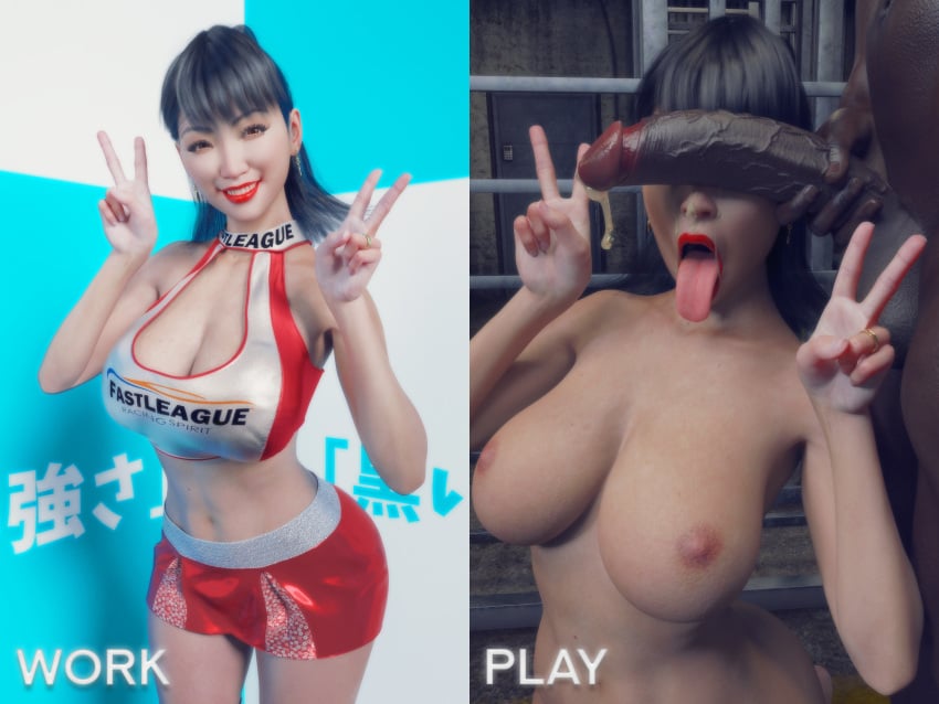 asian dick_on_face interracial original_character tsuyosakuroi