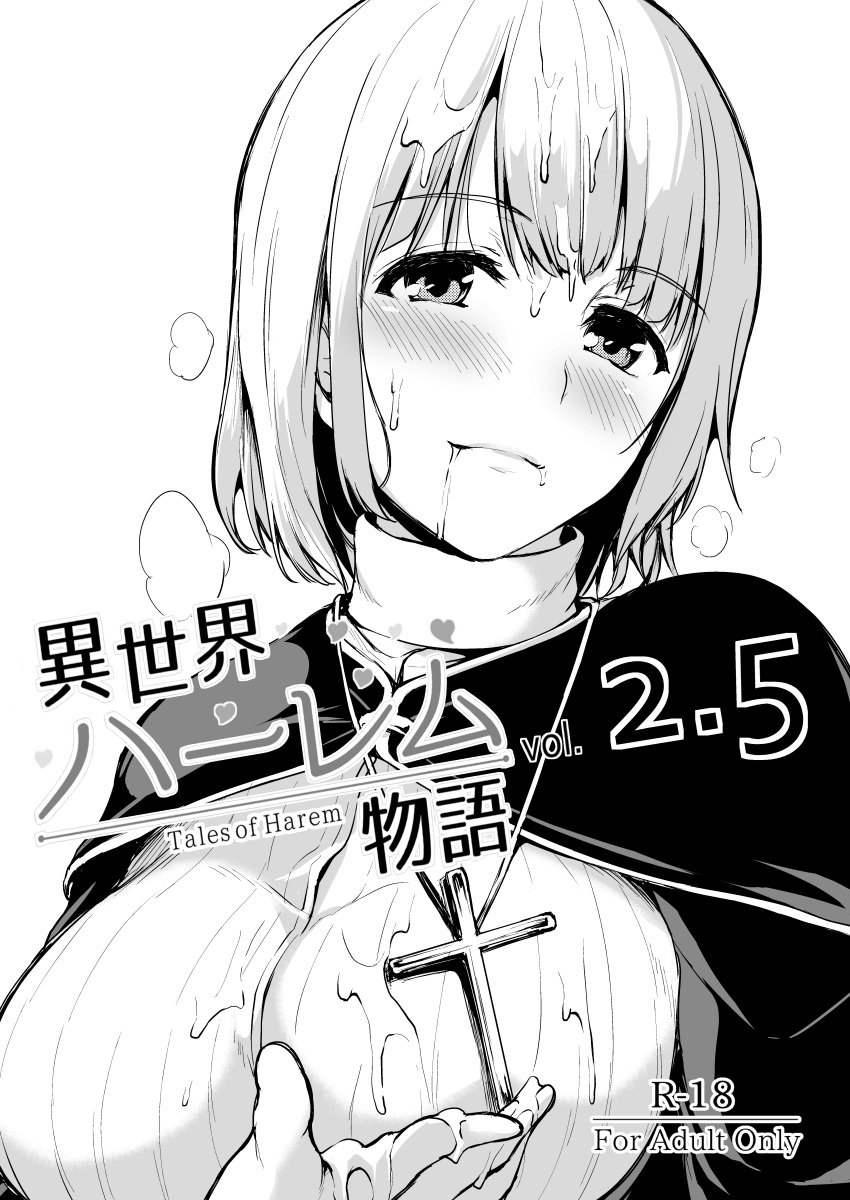 absurdres blush breasts closed_mouth commentary_request content_rating cross cross_necklace cum cum_on_body cum_on_clothes cum_on_hair cum_on_hands facial female greyscale head_tilt highres isekai_harem_monogatari jewelry large_breasts latin_cross looking_at_viewer monochrome necklace nun short_hair simple_background smile solo tachibana_omina tianne_rutheim white_background