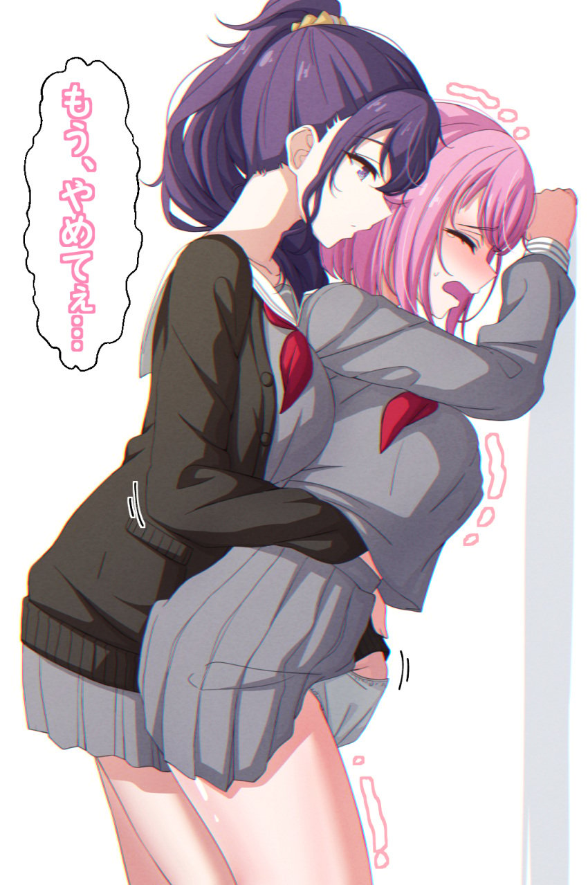 2girls against_wall aged_up arimon_(dfrgty12) asahina_mafuyu blush clenched_hand closed_eyes clothed_sex crying dialogue dubious_consent fingering from_behind groping japanese_text miyamasuzaka_girls'_academy_school_uniform multiple_girls ootori_emu pink_hair project_sekai purple_eyes purple_hair reach_around shivering uniform yuri